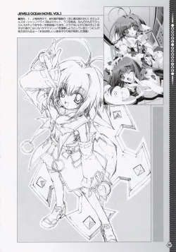 Page 23 of Angel Paradise