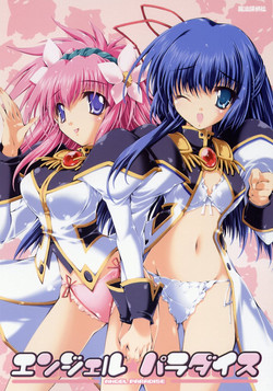 Download Angel Paradise