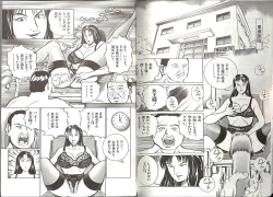 Page 20 of Comic Mazo 5