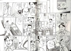 Page 21 of Comic Mazo 5