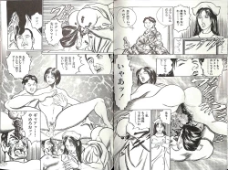 Page 26 of Comic Mazo 5