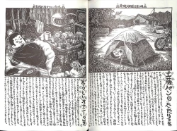 Page 28 of Comic Mazo 5