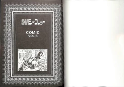 Page 2 of Comic Mazo 5