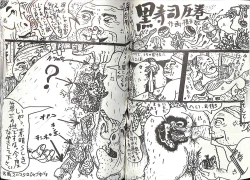 Page 33 of Comic Mazo 5