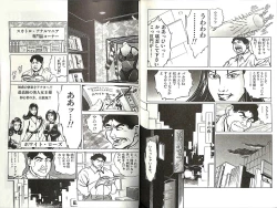 Page 57 of Comic Mazo 5