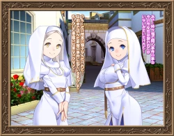 Page 12 of Sei-shoku Tenshi