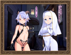 Page 20 of Sei-shoku Tenshi