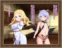 Page 217 of Sei-shoku Tenshi