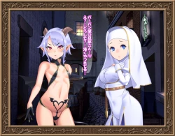 Page 21 of Sei-shoku Tenshi