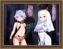 Page 22 of Sei-shoku Tenshi