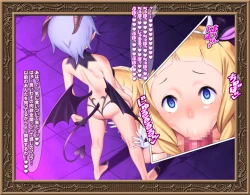 Page 232 of Sei-shoku Tenshi