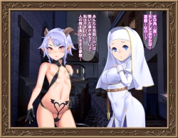 Page 23 of Sei-shoku Tenshi