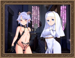 Page 25 of Sei-shoku Tenshi