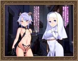 Page 27 of Sei-shoku Tenshi