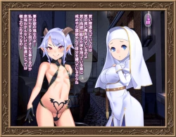 Page 28 of Sei-shoku Tenshi