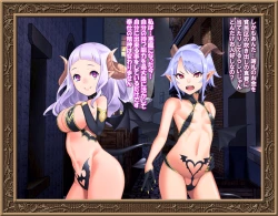 Page 333 of Sei-shoku Tenshi