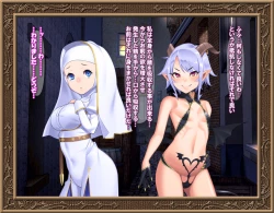 Page 35 of Sei-shoku Tenshi