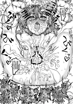 Page 23 of DIVINATION TO PARADISE