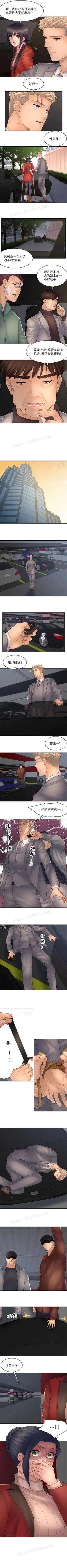 Page 105 of 金鳞岂是池中物 49-122