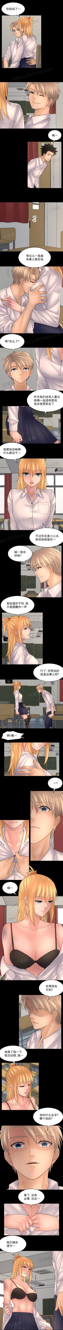 Page 111 of 金鳞岂是池中物 49-122