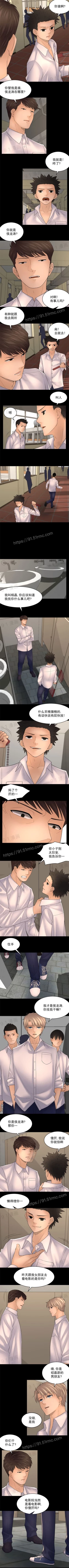 Page 114 of 金鳞岂是池中物 49-122