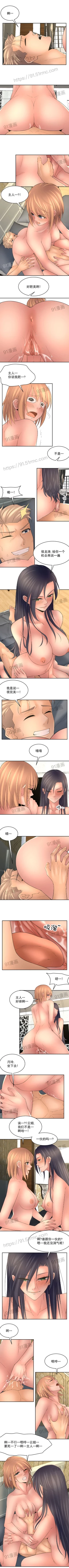 Page 13 of 金鳞岂是池中物 49-122