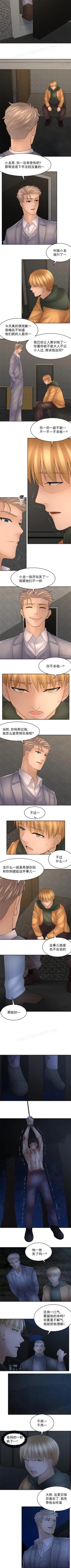 Page 140 of 金鳞岂是池中物 49-122