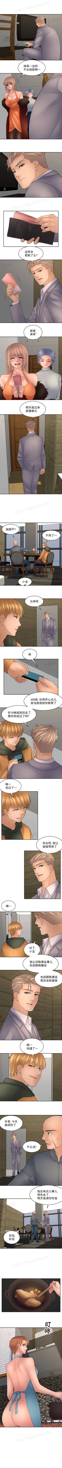 Page 143 of 金鳞岂是池中物 49-122