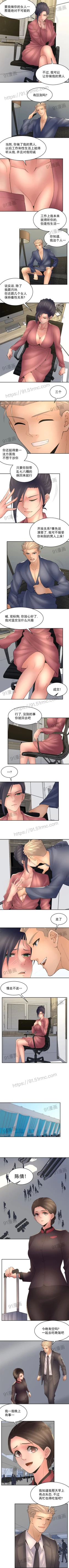 Page 16 of 金鳞岂是池中物 49-122