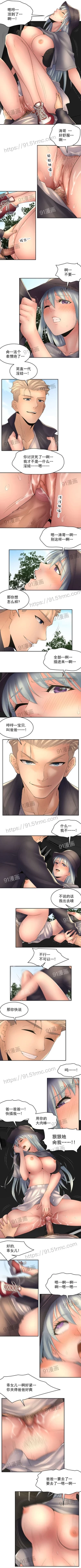 Page 23 of 金鳞岂是池中物 49-122