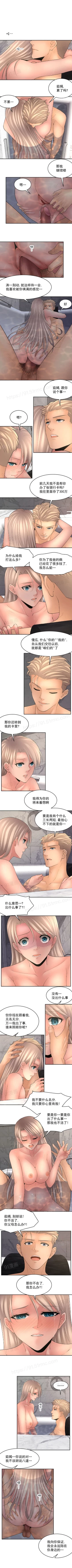 Page 41 of 金鳞岂是池中物 49-122