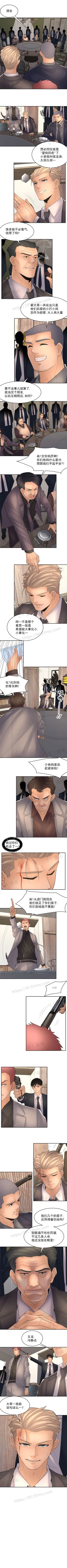 Page 43 of 金鳞岂是池中物 49-122