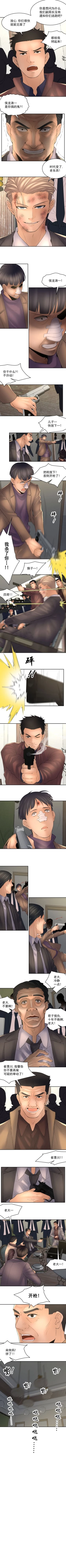 Page 47 of 金鳞岂是池中物 49-122