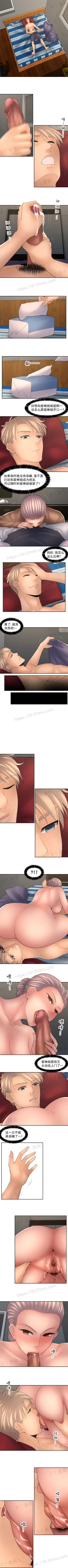 Page 56 of 金鳞岂是池中物 49-122