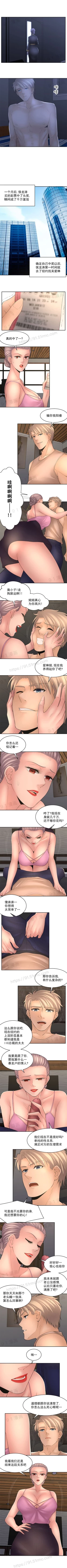 Page 61 of 金鳞岂是池中物 49-122