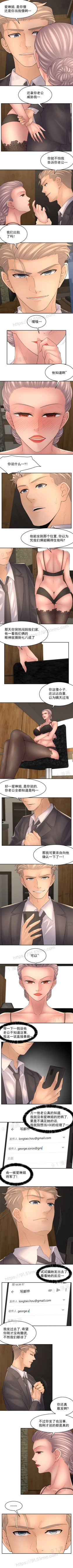 Page 64 of 金鳞岂是池中物 49-122