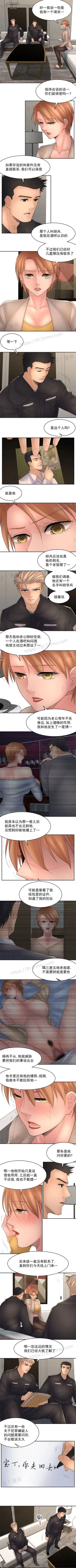 Page 72 of 金鳞岂是池中物 49-122