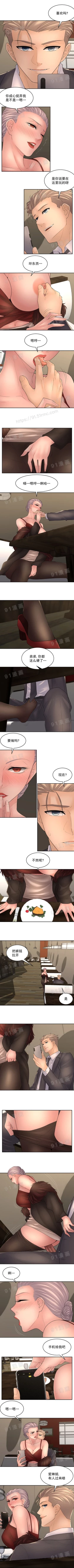 Page 79 of 金鳞岂是池中物 49-122