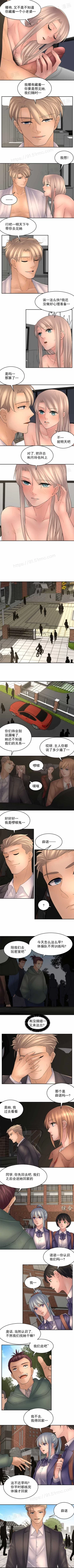 Page 92 of 金鳞岂是池中物 49-122