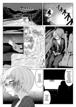 Page 23 of Mesuana Enshuuritsu - Mitsukame