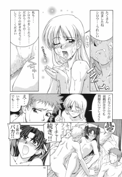Page 15 of (CR35) [GOLD RUSH (Suzuki Address)] ~Femme Fatale~ (Fate/stay night)