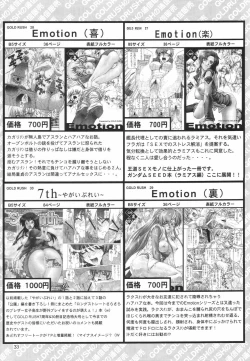 Page 32 of (CR35) [GOLD RUSH (Suzuki Address)] ~Femme Fatale~ (Fate/stay night)