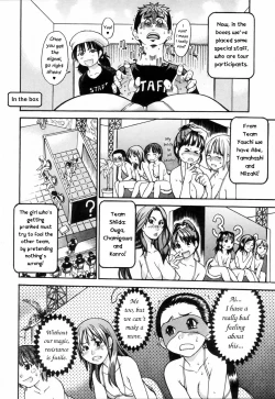 Page 181 of Shining Musume. 4. Number Four