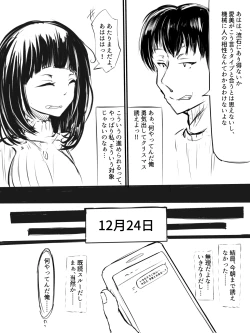 Page 2 of AI Matching Appli