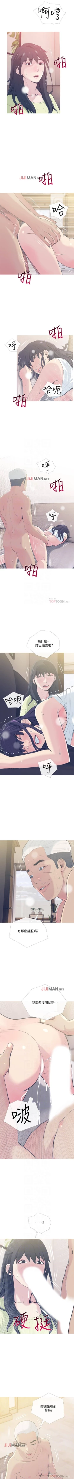 Page 184 of 【周五连载】主妇危机（作者：查爾斯&漢水） 第1~32话