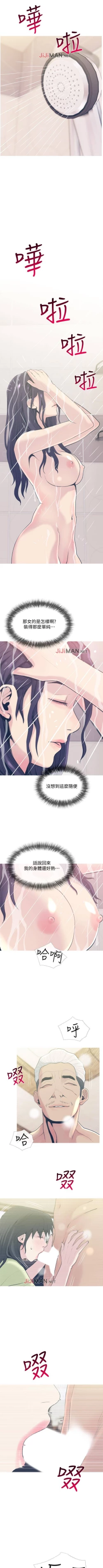 Page 188 of 【周五连载】主妇危机（作者：查爾斯&漢水） 第1~32话