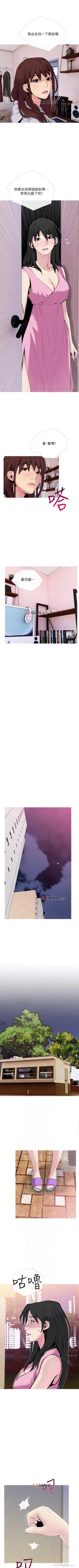 Page 224 of 【周五连载】主妇危机（作者：查爾斯&漢水） 第1~32话