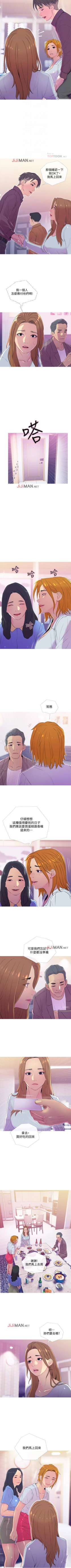 Page 69 of 【周五连载】主妇危机（作者：查爾斯&漢水） 第1~32话