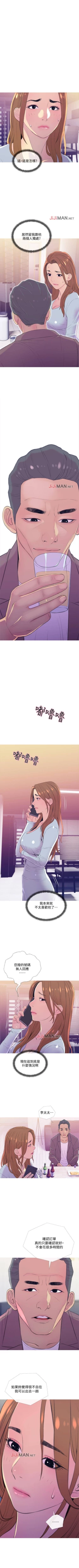 Page 70 of 【周五连载】主妇危机（作者：查爾斯&漢水） 第1~32话