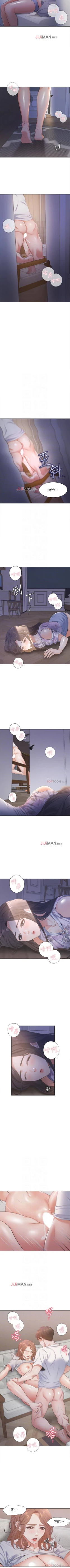 Page 125 of 【周五连载】渴望:爱火难耐（作者：Appeal&格子17） 第1~21话